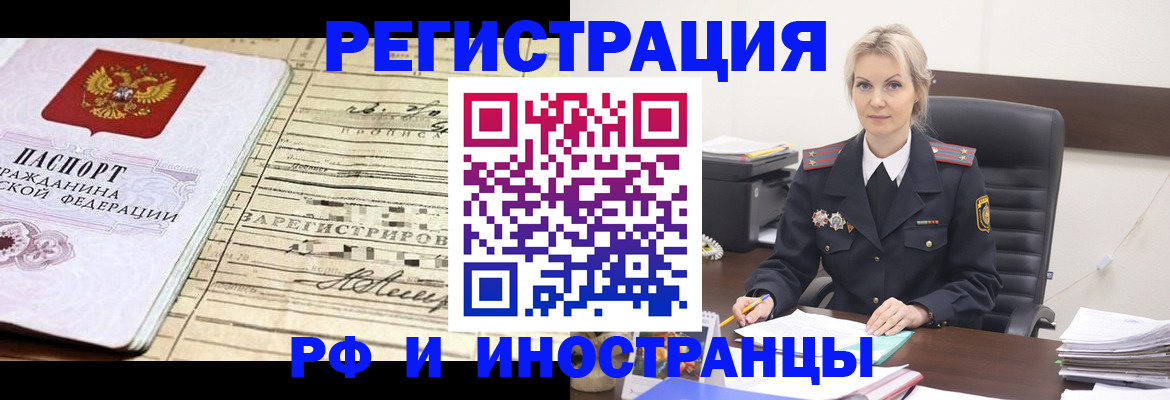 регистрация для школы в Евпатории
